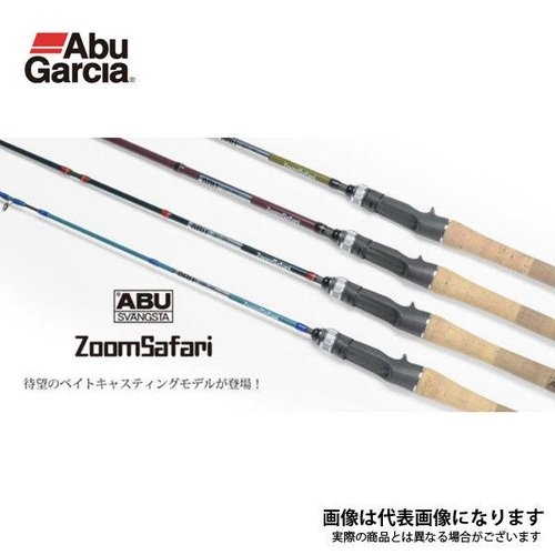 Abu Garcia Zoom Safari ZMSS-705ML