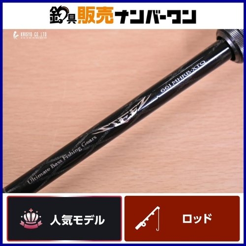 Daiwa Steez 661MHRB-XTQ