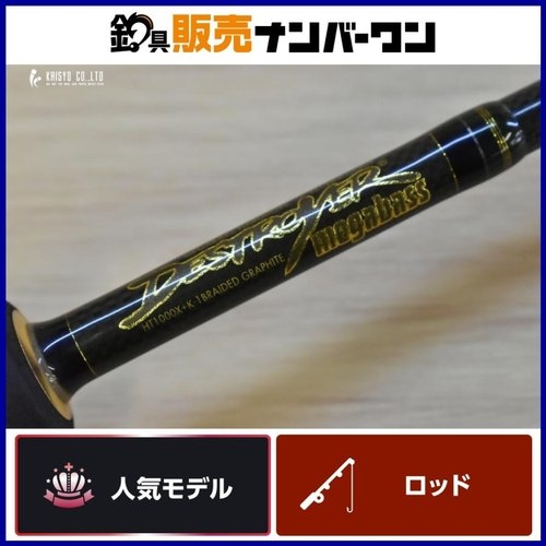 Megabass Destroyer F4-60X