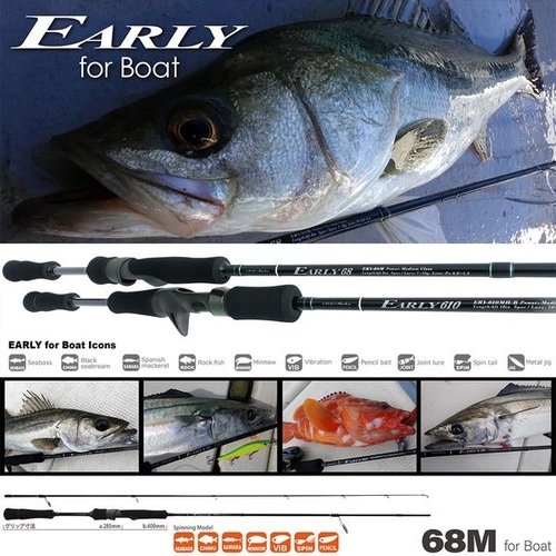 Yamaga Blanks EARLY 68M For Boat