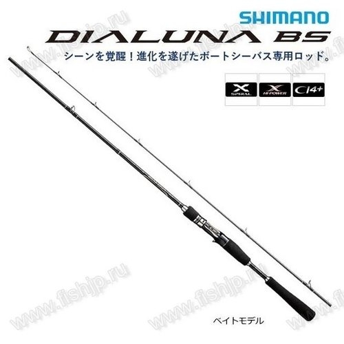 Shimano 21 Dialuna BS S73M+