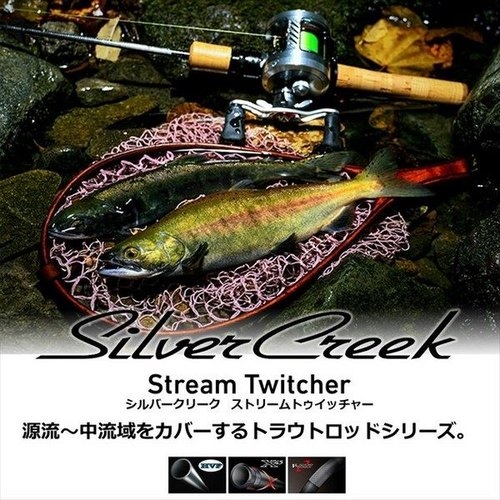 Daiwa Silver Creek Stream Twitcher  51LB