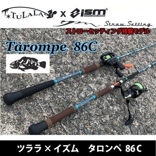TULALA×ISM Tarompe 86C