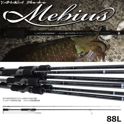 Yamaga Blanks Mebius 88L
