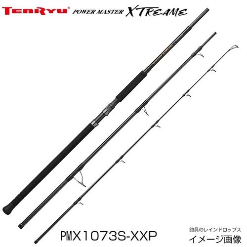 Tenryu Power Master Extreme PMX1073S-XXP 3 GT