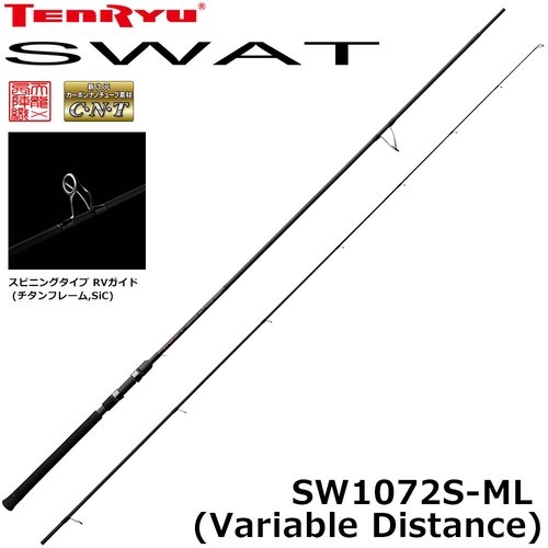 Tenryu Swat  SW1072S-ML Variable Distance