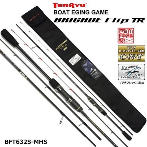 Tenryu Brigade Flip TR BFT632S-MHS
