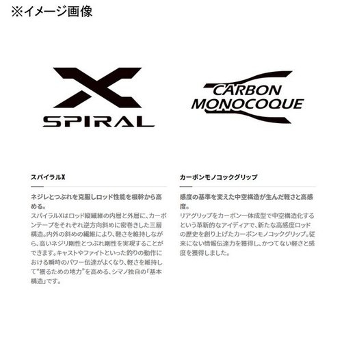 Shimano  23 Dialuna S96MH