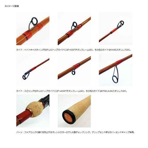 Smith DNAZ-S67ML-2 Catfish