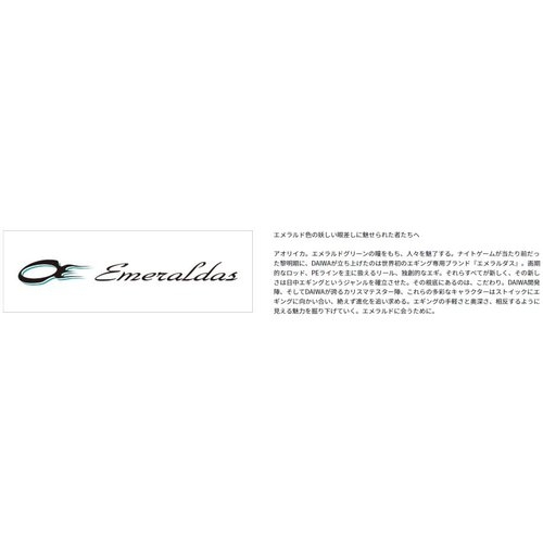 Daiwa 23 Emeraldas STOIST ST 83M-SMT