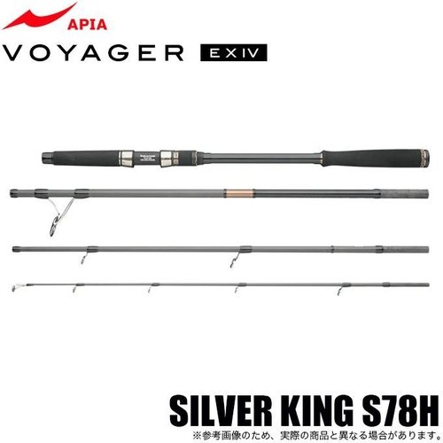 APIA Voyager EX IV SILVER KING S78H