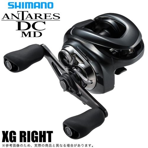 Shimano 23 Antares DC MD XG RIGHT (2023)