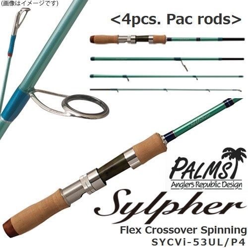 PALMS Sylpher SYCVCi-53UL/P4 Flex Crossover