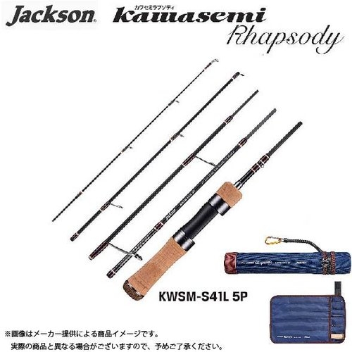 Jackson Kawasemi Rhapsody KWSM-S41L 5P