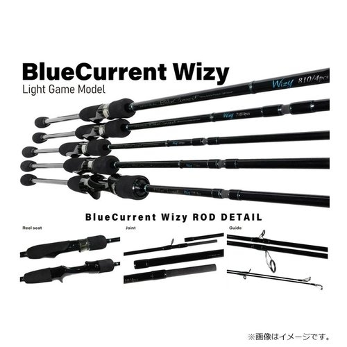 Yamaga Blanks 25 BlueCurrent Wizy 72/4pcs