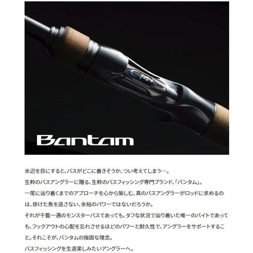 Shimano 22 Bantam 168ML+-G/2