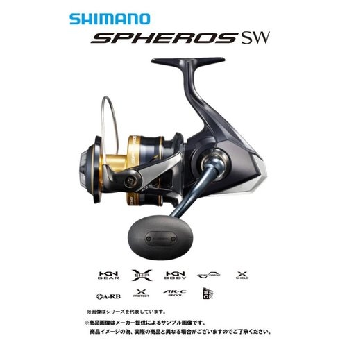 Shimano 21 Spheros SW 8000PG