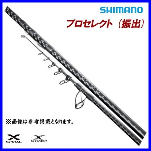 Shimano 425AX-T N (2021)
