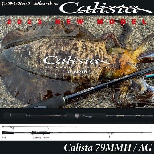 Yamaga Blanks 23 Calista 79MMH/AG Aggressive