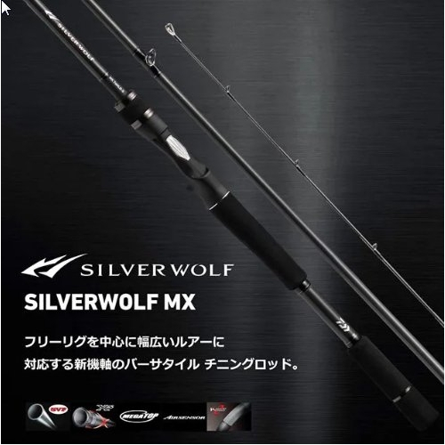 Daiwa 22 Silver Wolf MX 76ML-S・Q