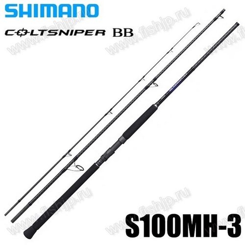 Shimano 21 COLTSNIPER BB  S100MH-3