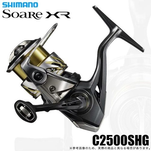 Shimano 25 Soare XR C2500SHG