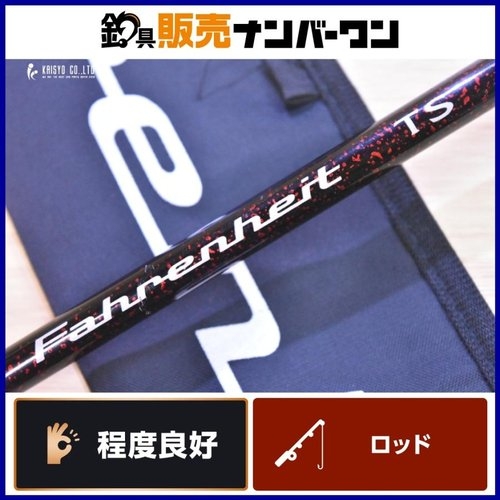 Shimano TS 168MH Farenheit