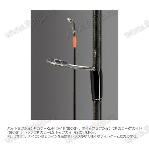 Xesta Black Star Boat S66L-T