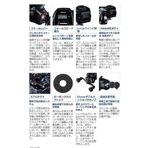 Shimano 19 Engetsu  CT 151HG left