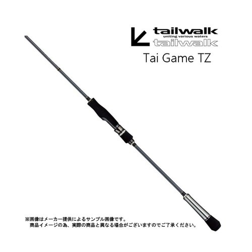 Tailwalk Tai Game TZ ('22 MODEL) ( TZ) S66ML/FSL