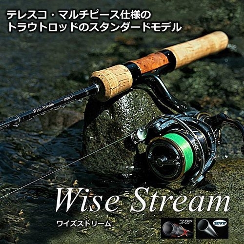 Daiwa 22 Wise Stream 42ULB-3