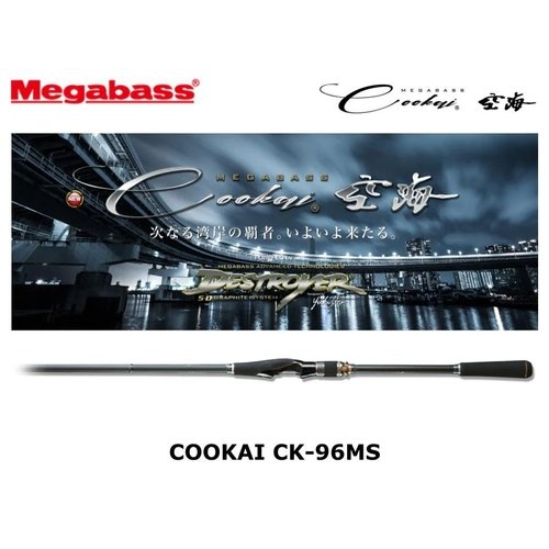 Megabass Cookai CK-96MS