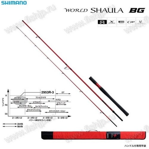 Shimano 20 World SHAULA BG 2953R-3