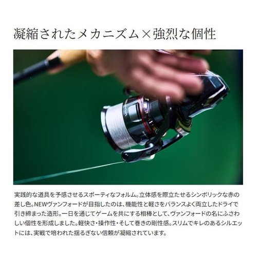 Shimano 24 Vanford C2500SXG