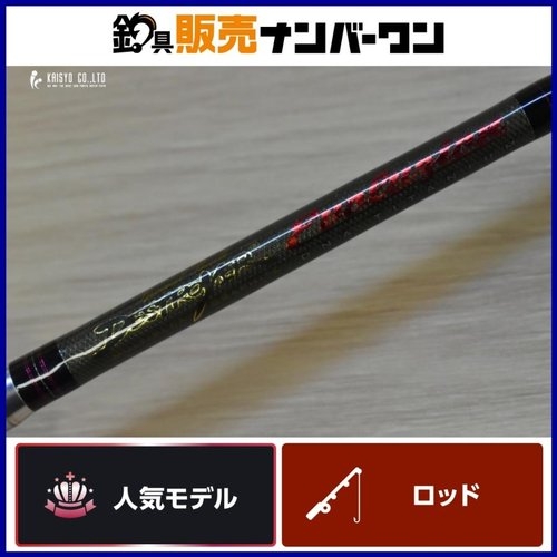 Megabass Destroyer Evoluzion F3-66XDti