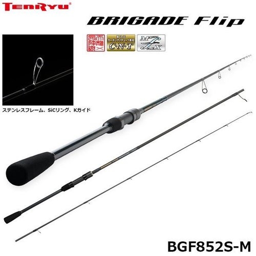 Tenryu Brigade Flip BGF852S-M