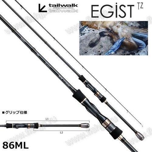 Tailwalk Egist TZ 86ML