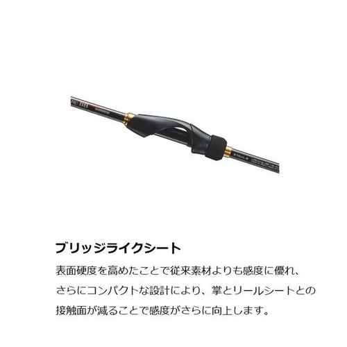 Shimano 23 Soare BB S76L-S