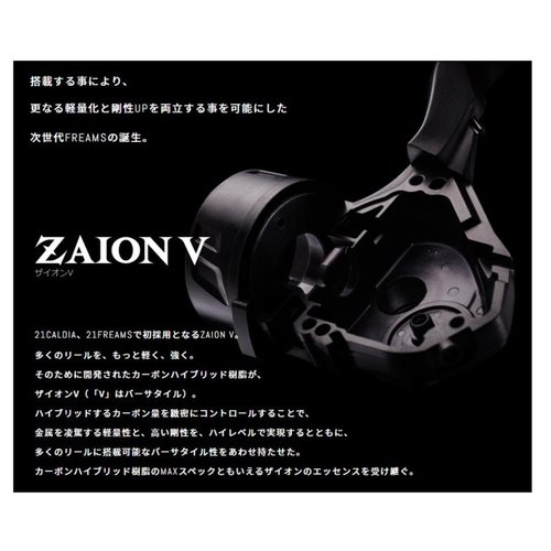 Daiwa 21 Freams LT 3000-XH