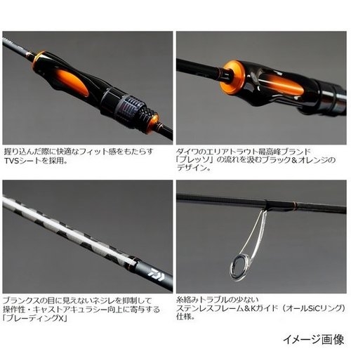 Daiwa Iprimi 60XUL