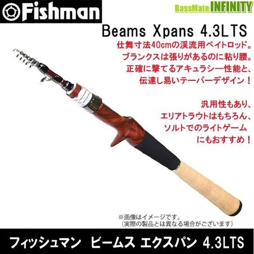 Fishman Beams Xpan 4.3LTS