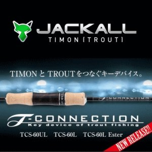 Jackall T-CONNECTION  TCS-60L Ester