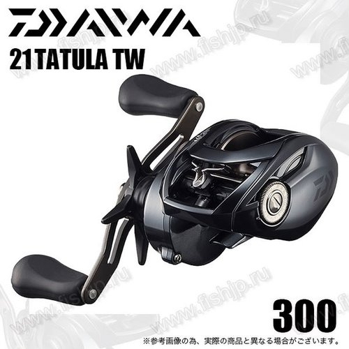 Daiwa 21 Tatula TW 300