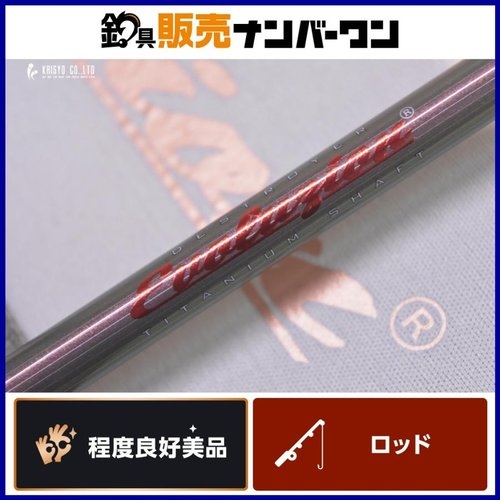 Megabass Evoluzion F3.1/2-610ti