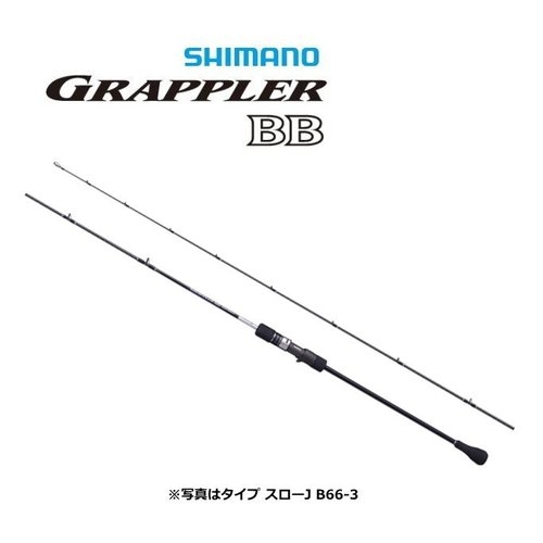 Shimano Grappler BB J B66-1 (2021)