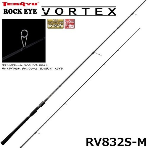 Tenryu Rock Eye Vortex RV832S-M