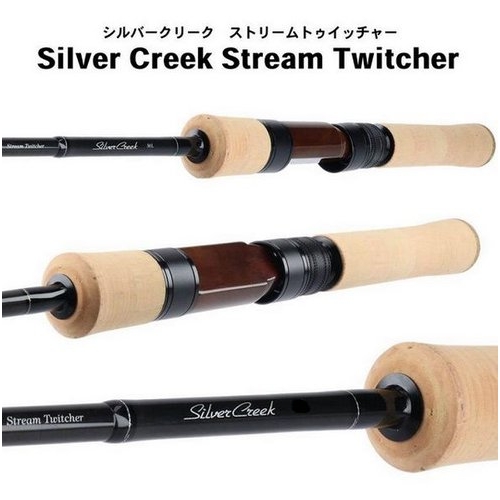 Daiwa Silver Creek Stream Twitcher  51LB