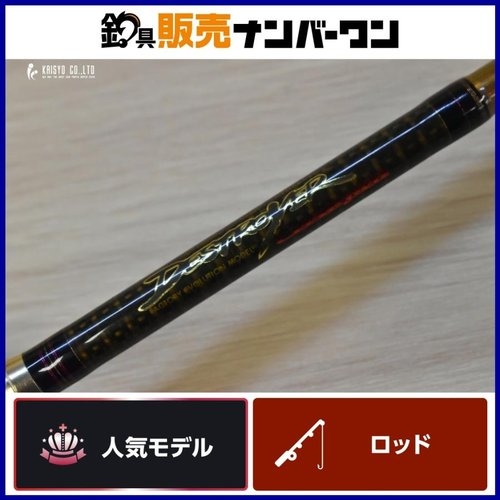 Megabass Destroyer Evoluzion F4 1/2-64XFti