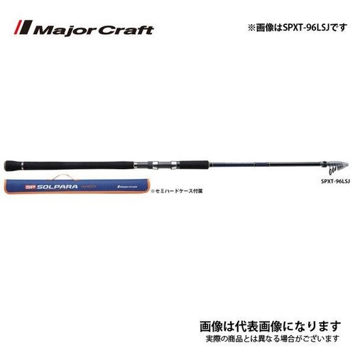 Major Craft Solpara SPXT-100LSJ A