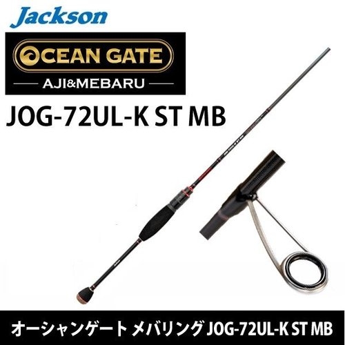 Jackson Ocean Gate Mebaru JOG-72UL-K ST MB
